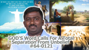 God's Word Calls For A Total Separation From Unbelief