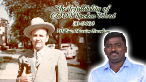 The Infallibility Of God's Spoken Word